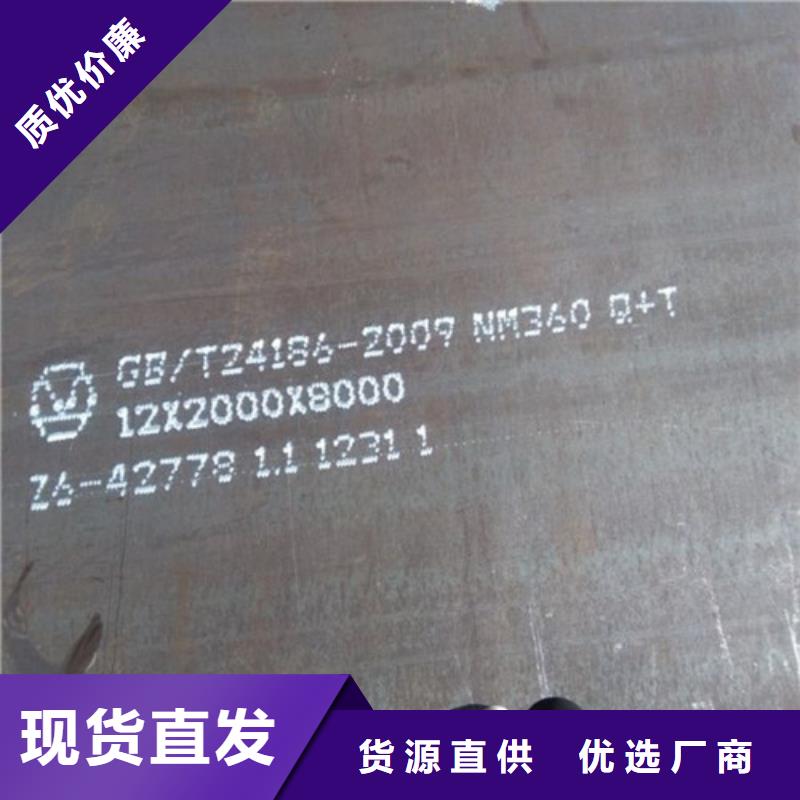 合金钢板不锈钢板多家仓库发货
