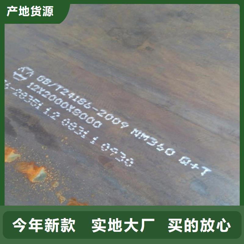 不锈钢板-视频-不锈钢板(宝耀)覆盖地域山西省晋中市介休|寿阳|忻州|临汾|太原|晋城|长治|吕梁|阳泉