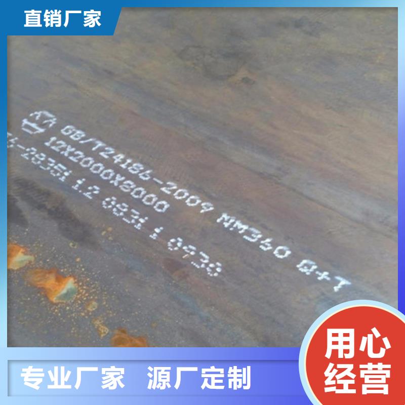 合金钢板高品质诚信厂家
