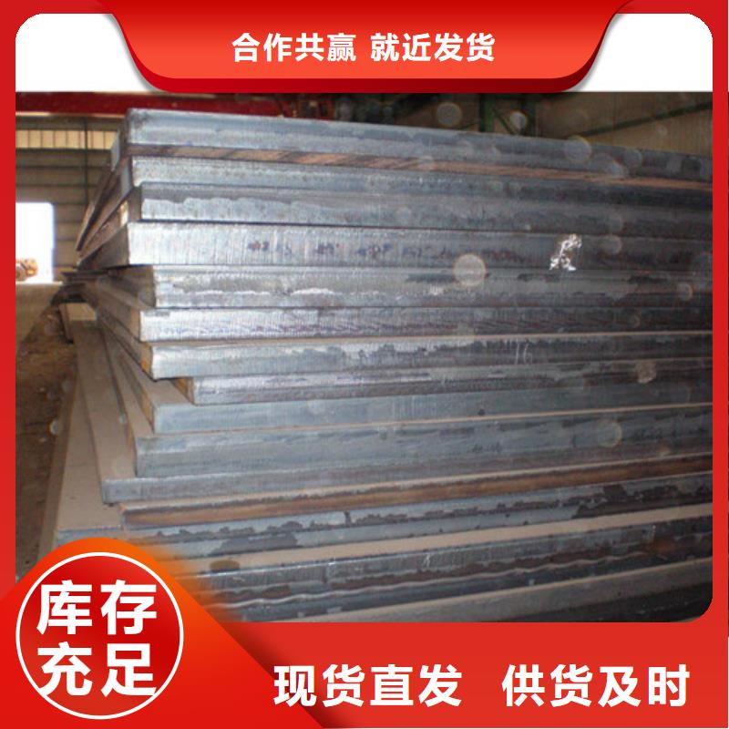合金钢板弹簧钢板价格有优势