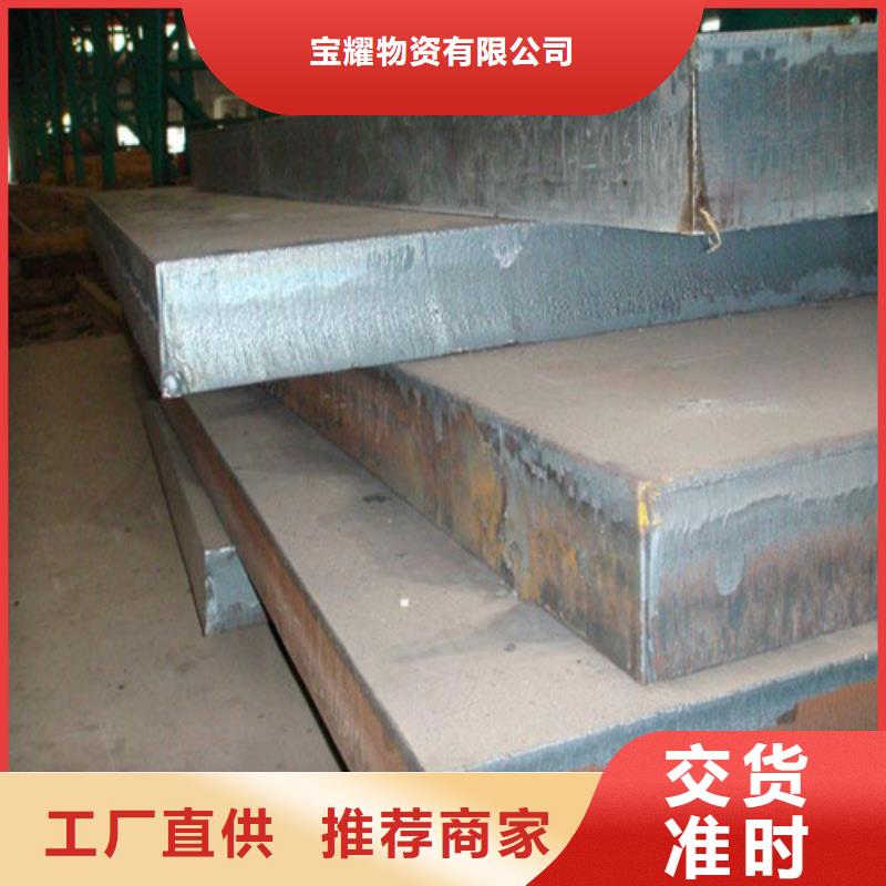 合金钢板不锈钢板多家仓库发货
