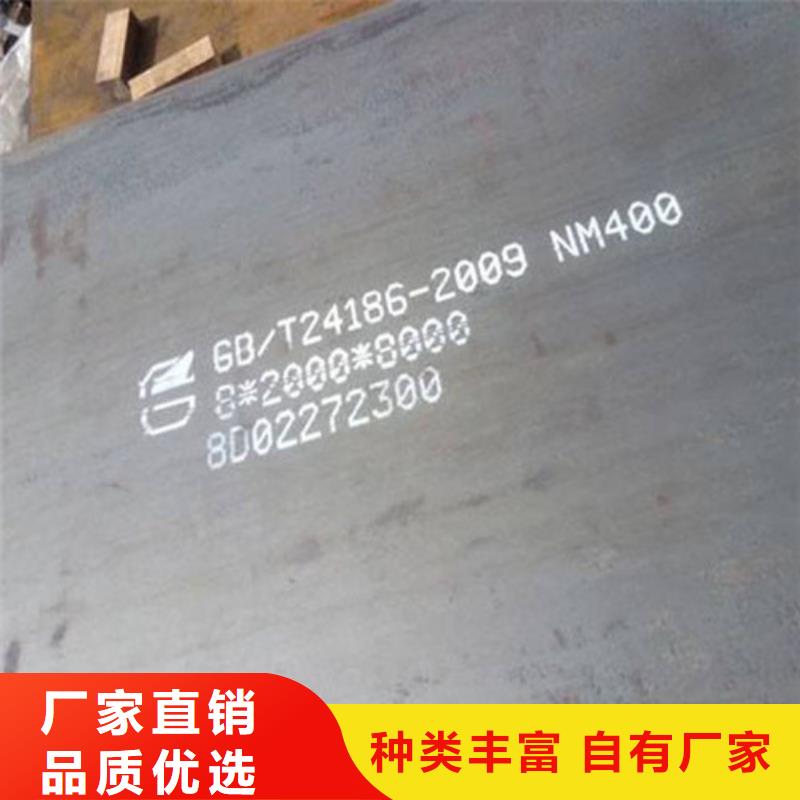 弹簧钢板耐候钢板用品质说话