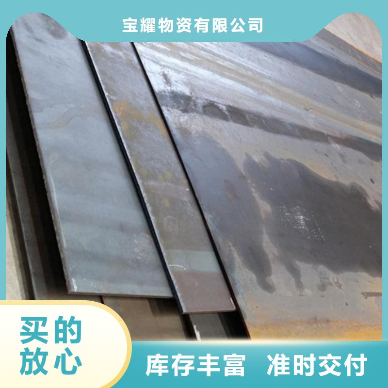 弹簧钢板型号全价格低