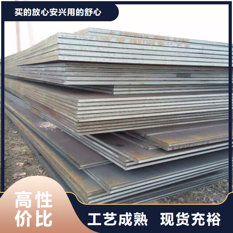 弹簧钢板耐候钢板精品选购