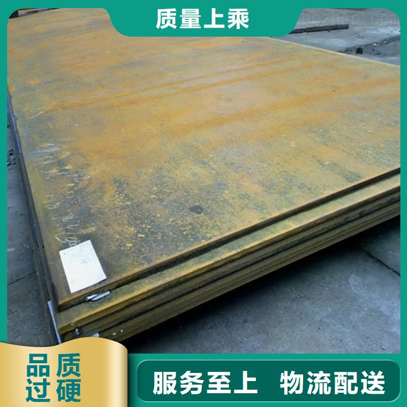 弹簧钢板精品选购