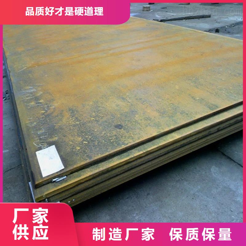 弹簧钢板精品选购