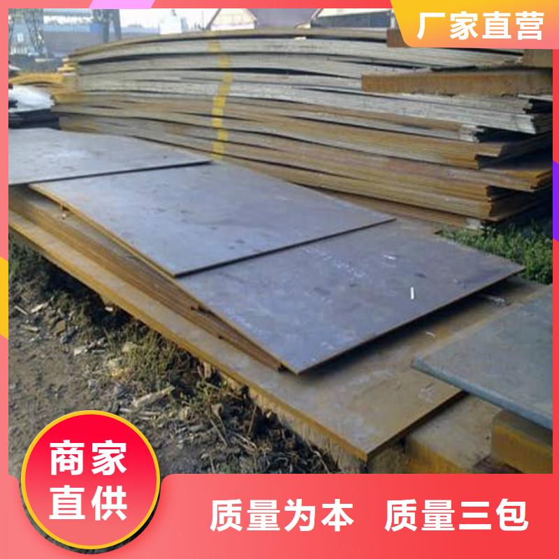 不锈钢板-视频-不锈钢板-宝耀物资(邯郸市分公司)服务区域丛台|曲周|沧州|保定|承德|衡水|邢台|张家口|唐山
