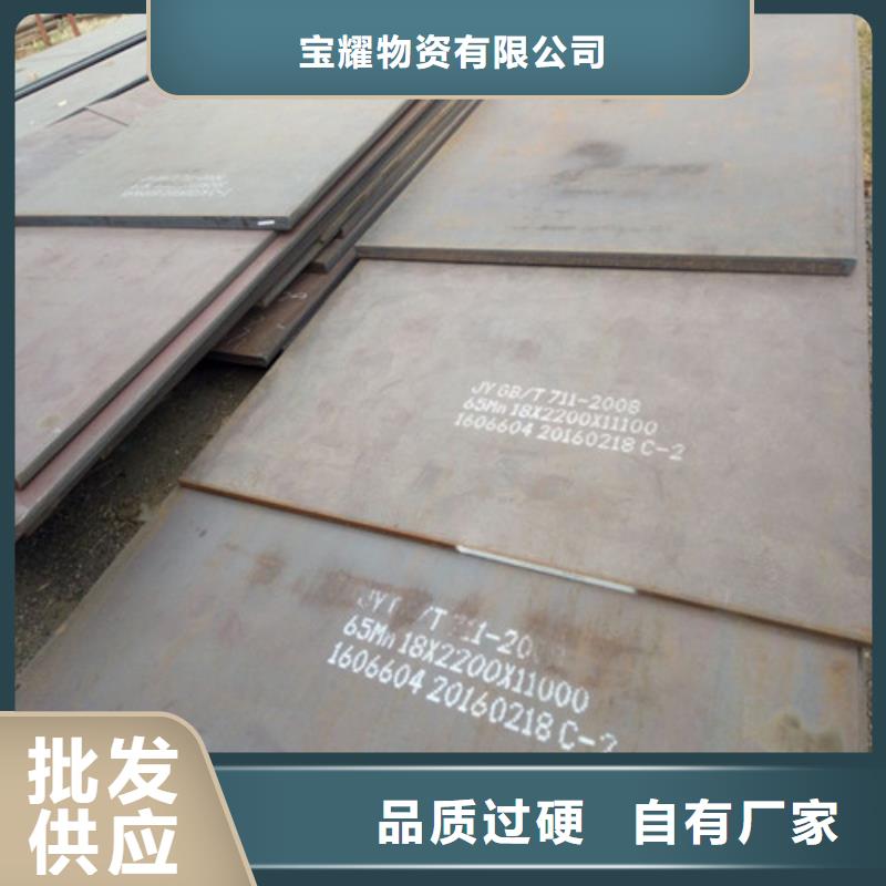 不锈钢板-视频-不锈钢板_甘肃省天水市市场覆盖秦安|清水|甘南|金昌|庆阳|定西|临夏|酒泉|兰州等