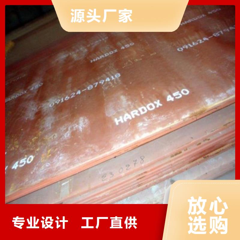 弹簧钢板耐候钢板精品选购