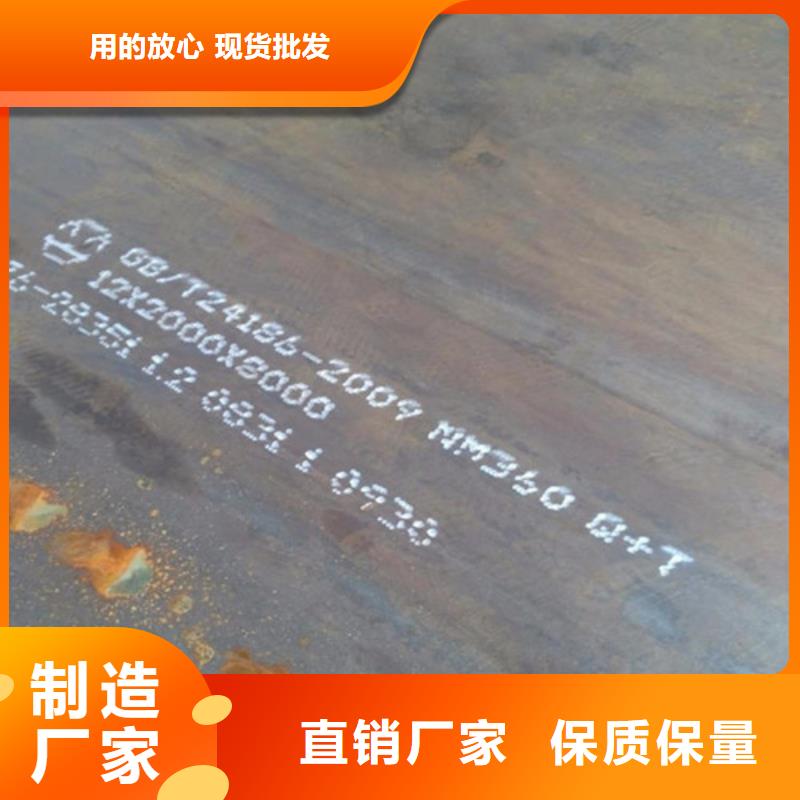 不锈钢板-视频-不锈钢板|河南省周口市|西华|淮阳|开封|濮阳|漯河|新乡|安阳|焦作