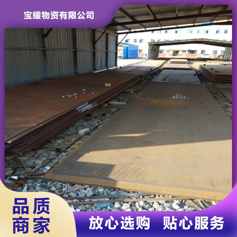 弹簧钢板型号全价格低