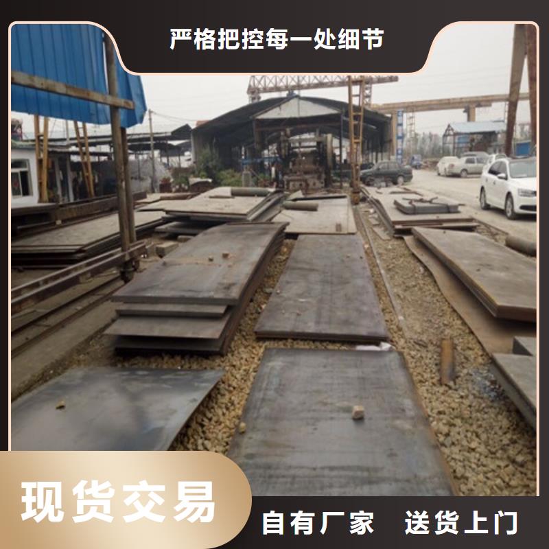 弹簧钢板耐候钢板用品质说话
