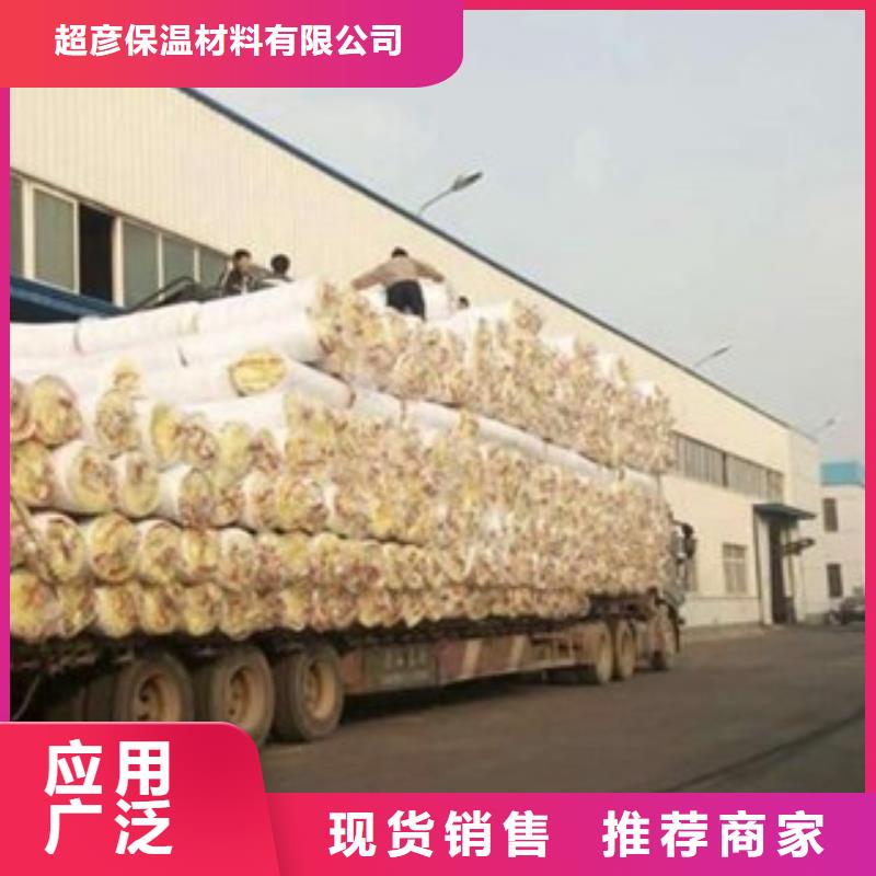 【玻璃棉玻璃棉板价格一个起售】