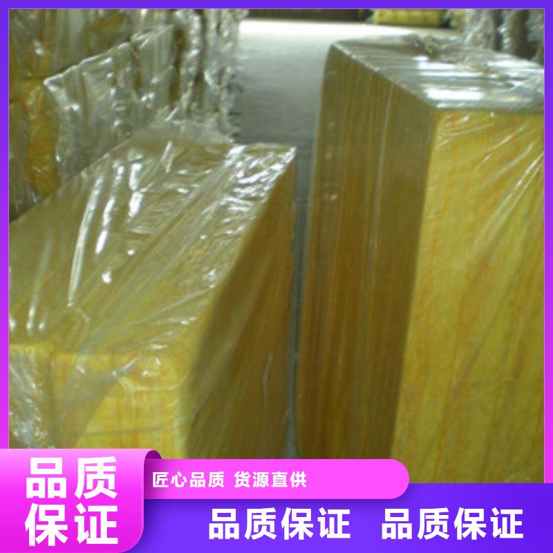 玻璃棉-橡塑板厂家实体厂家
