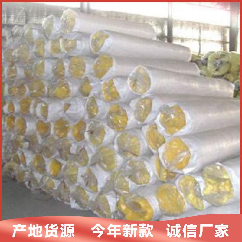 玻璃棉橡塑保温管厂家工艺先进