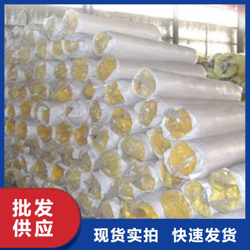 【玻璃棉玻璃棉板价格一个起售】