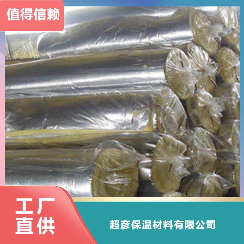 玻璃棉橡塑板厂家检验发货