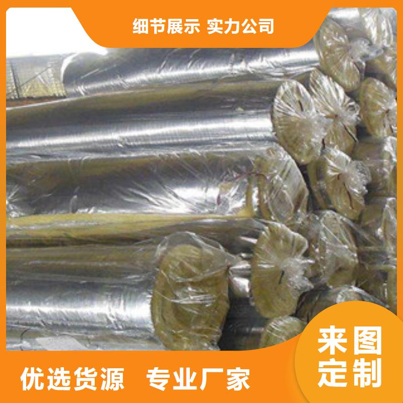橡塑保温管-视频-山西省阳泉市超彦橡塑保温管可服务区域盂县|平定|大同|临汾|太原|晋城|长治等