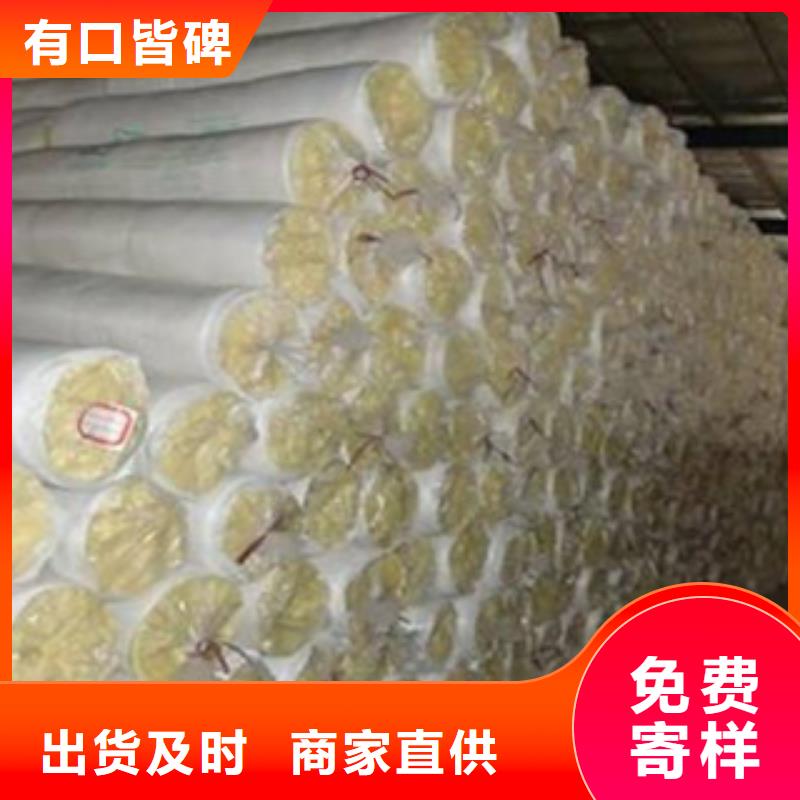 玻璃棉橡塑保温管选择大厂家省事省心