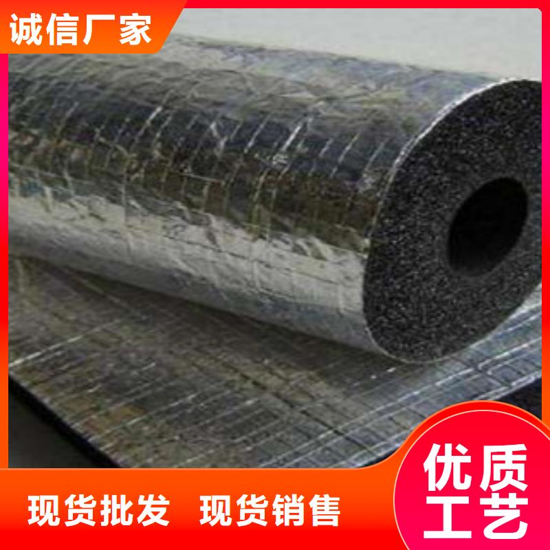 橡塑,玻璃棉板多种规格库存充足