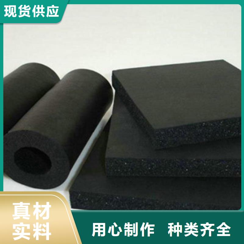 橡塑保温管-视频-山西省晋城市|高平|泽州|忻州|长治|晋中|朔州橡塑保温管-超彦