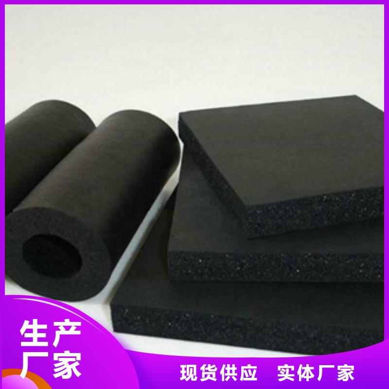橡塑玻璃棉卷毡助您降低采购成本