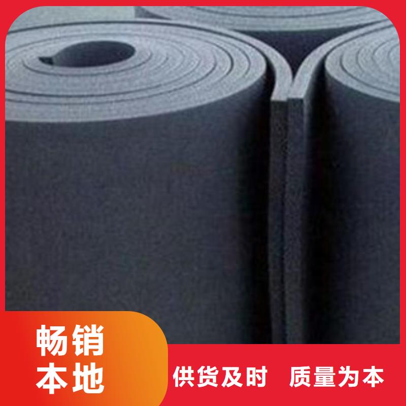 橡塑橡塑保温管一站式供应