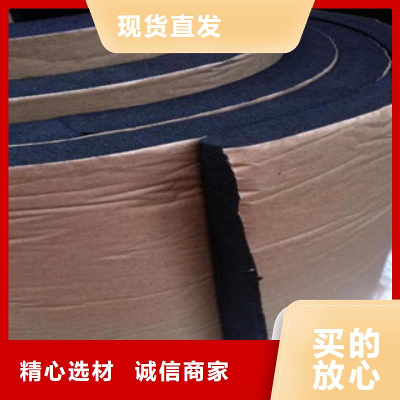 橡塑玻璃棉板贴心服务