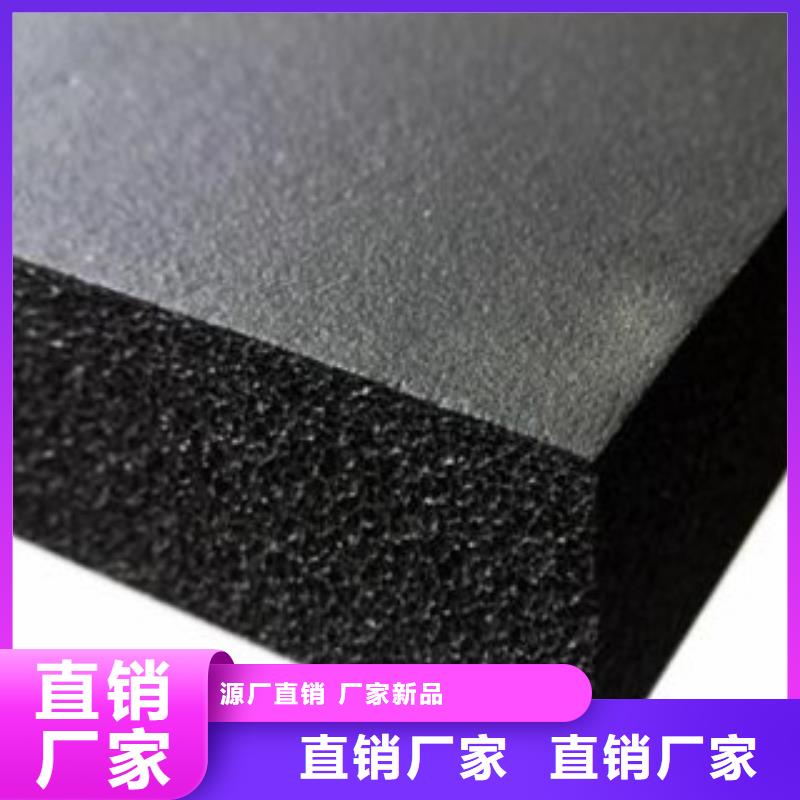 橡塑保温管-视频-山西省晋城市|高平|泽州|忻州|长治|晋中|朔州橡塑保温管-超彦