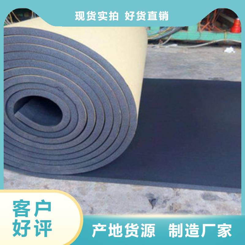 橡塑_玻璃棉板讲信誉保质量