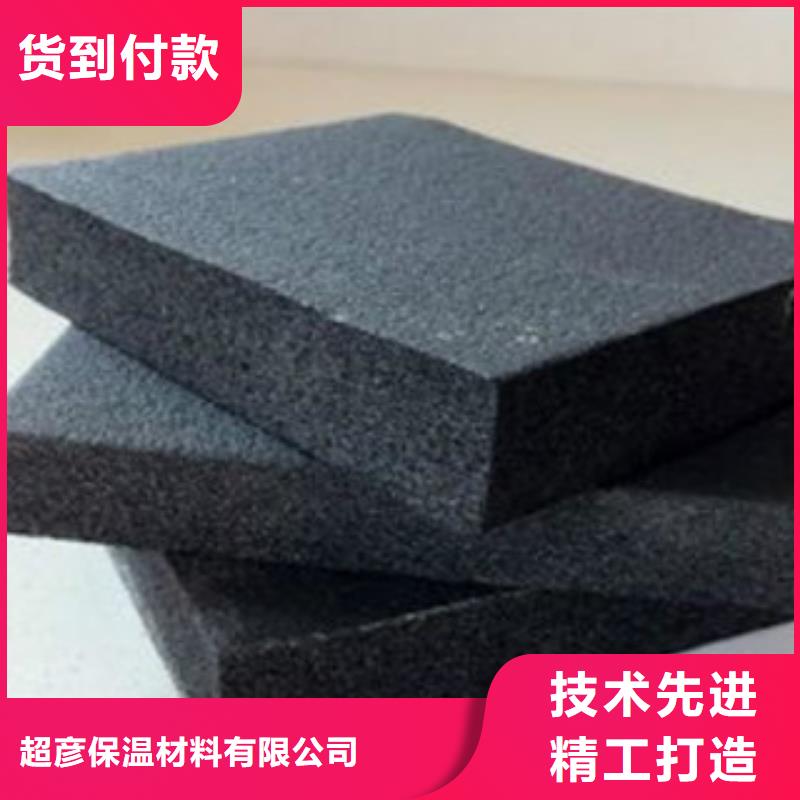 橡塑玻璃棉卷毡按需定做