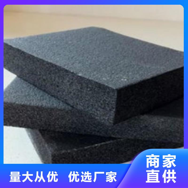 橡塑保温管-视频-山西省晋城市|高平|泽州|忻州|长治|晋中|朔州橡塑保温管-超彦