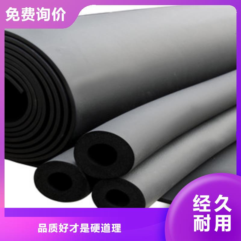 橡塑,玻璃棉板多种规格库存充足