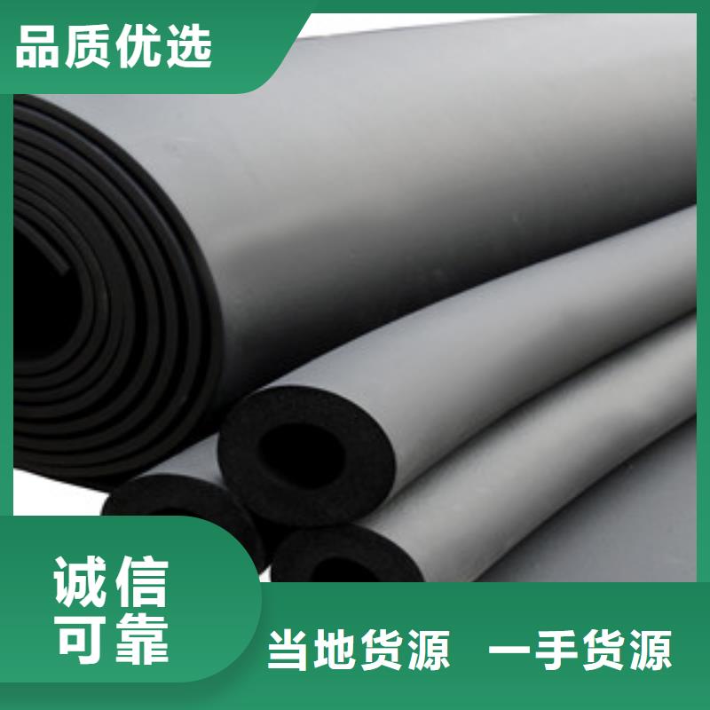 橡塑玻璃棉卷毡厂家大品牌值得信赖