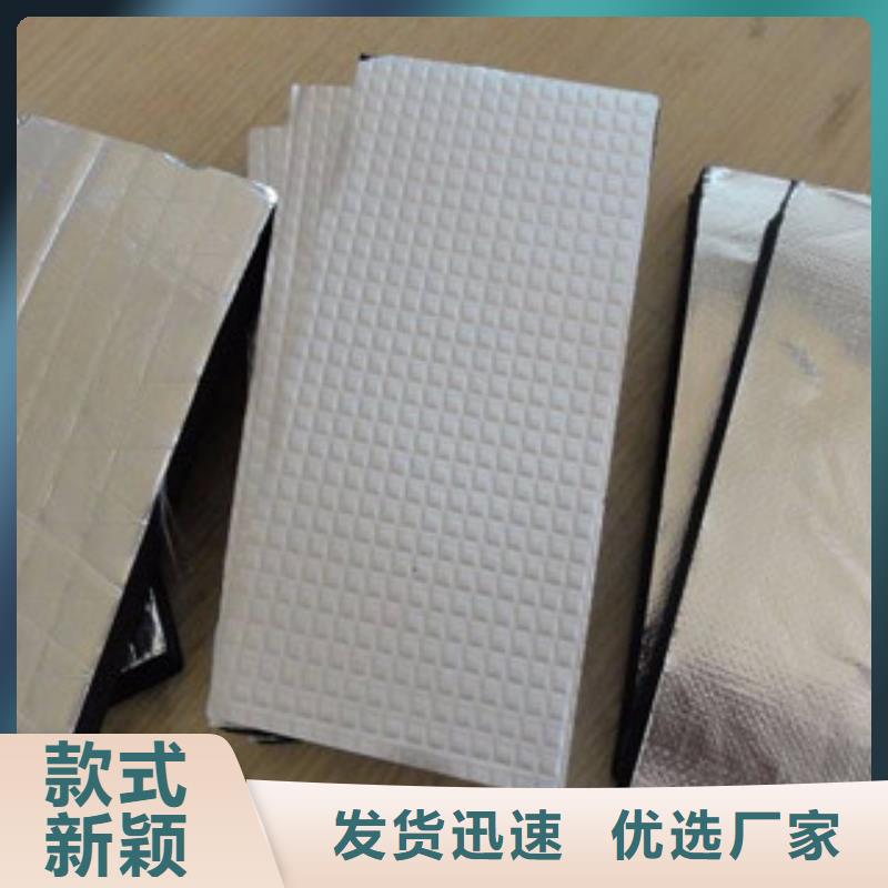 橡塑-硅酸铝毡检验发货