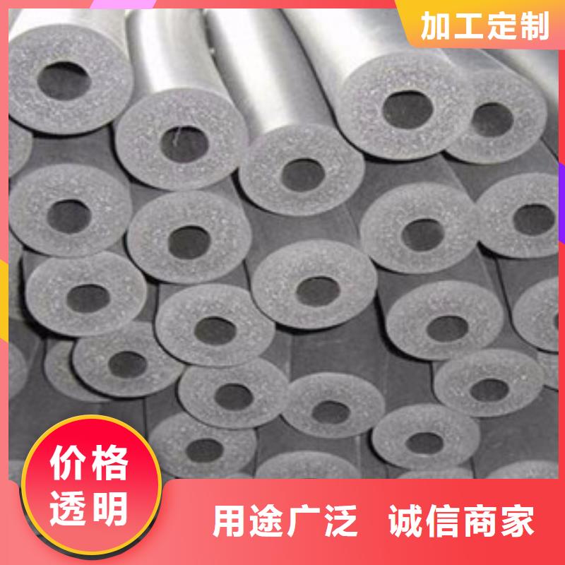 橡塑橡塑保温管一站式供应