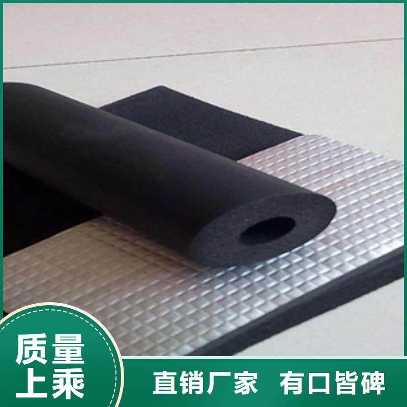 橡塑,玻璃棉板多种规格库存充足
