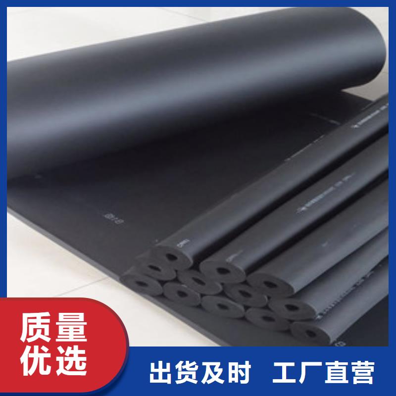 橡塑硅酸铝毡买的放心