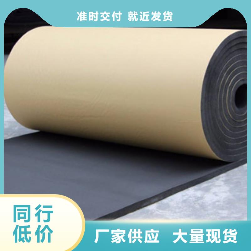 橡塑玻璃棉卷毡助您降低采购成本