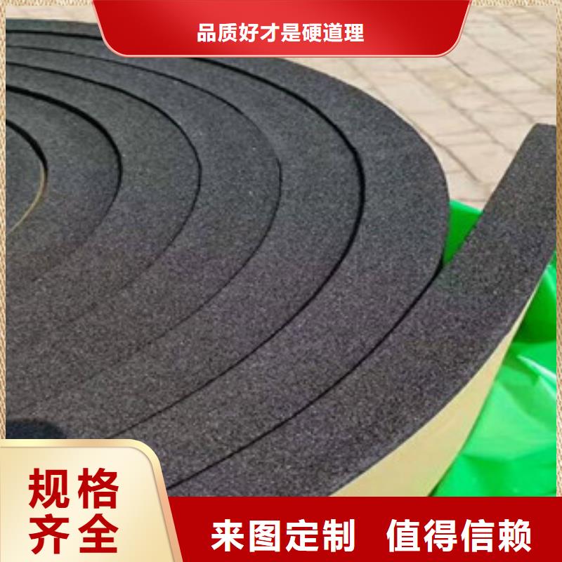 橡塑,玻璃棉板多种规格库存充足