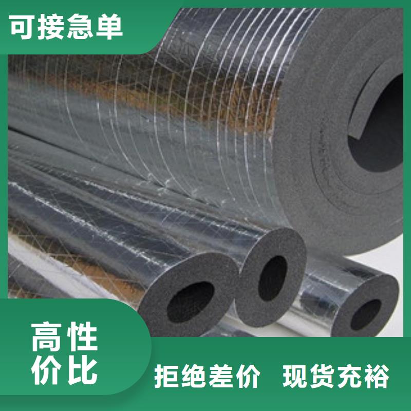 橡塑玻璃棉卷毡厂家大品牌值得信赖
