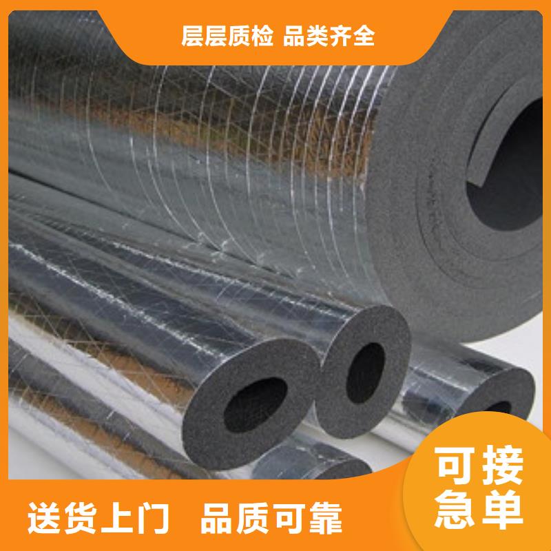 橡塑玻璃棉卷毡按需定做