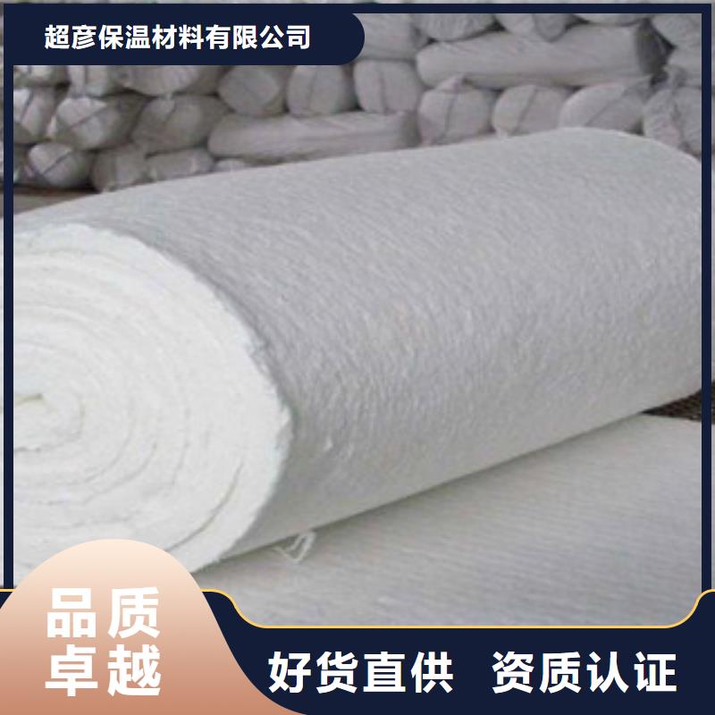 硅酸铝硅酸铝毡质量上乘