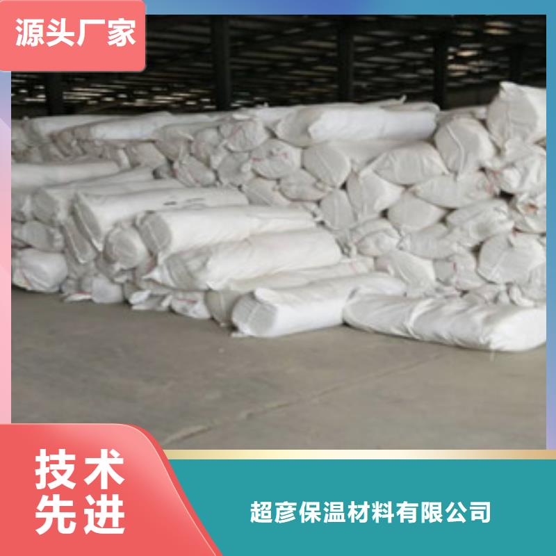 硅酸铝硅酸铝毡品质优良