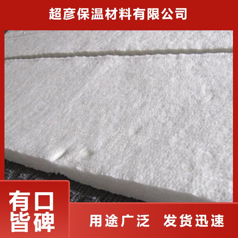 硅酸铝硅酸铝毡品质优良