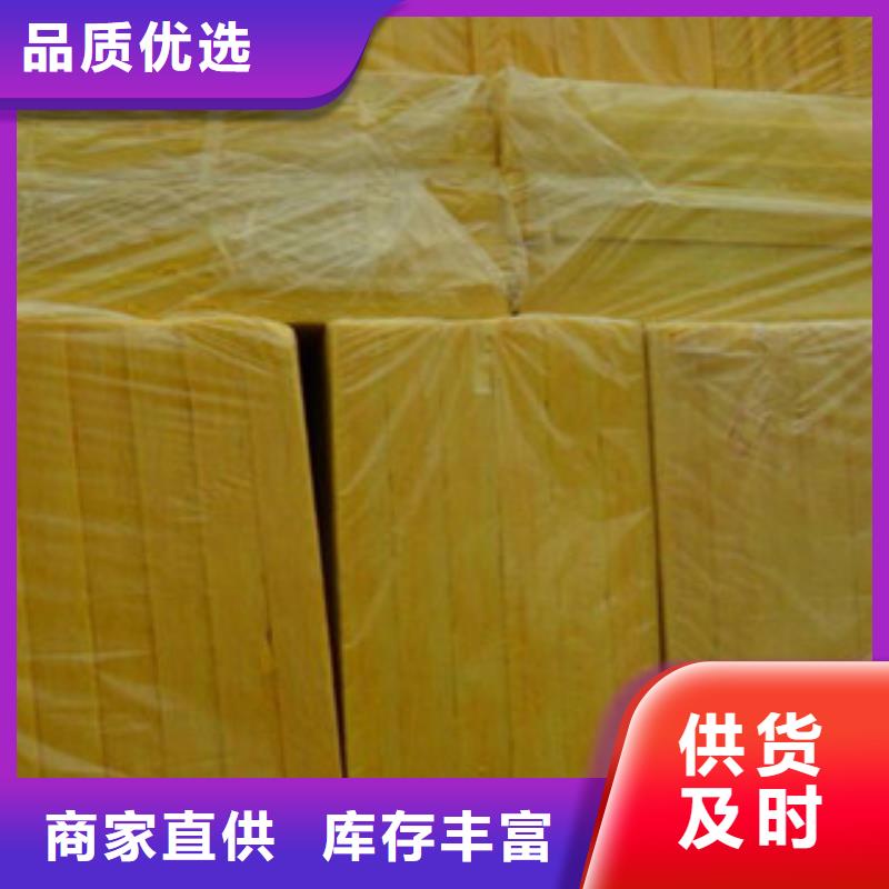 玻璃棉板玻璃棉卷毡专业按需定制