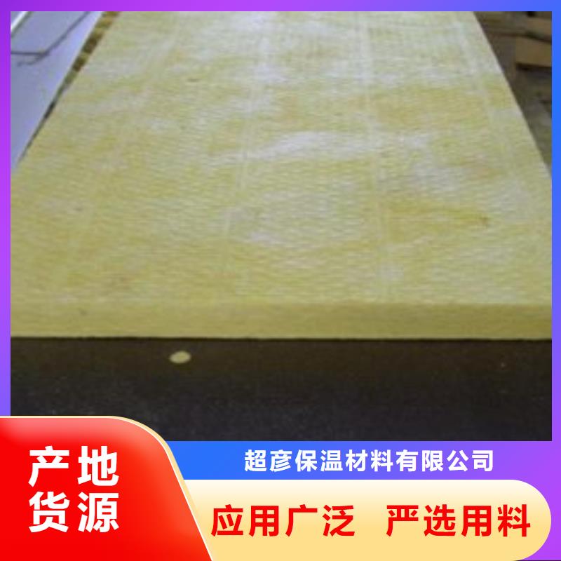 玻璃棉板产地直供