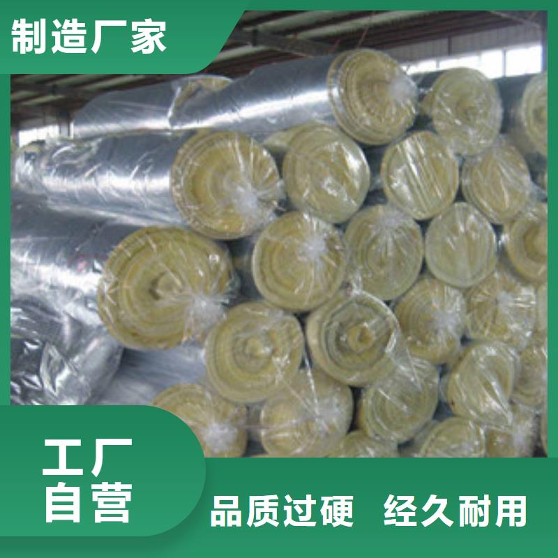 橡塑保温管-视频-宿州市橡塑保温管-【此地】可服务区域埇桥|砀山|阜阳|黄山|滁州|铜陵|亳州|芜湖