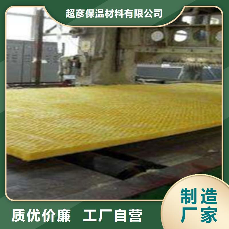 玻璃棉板玻璃棉卷毡专业按需定制