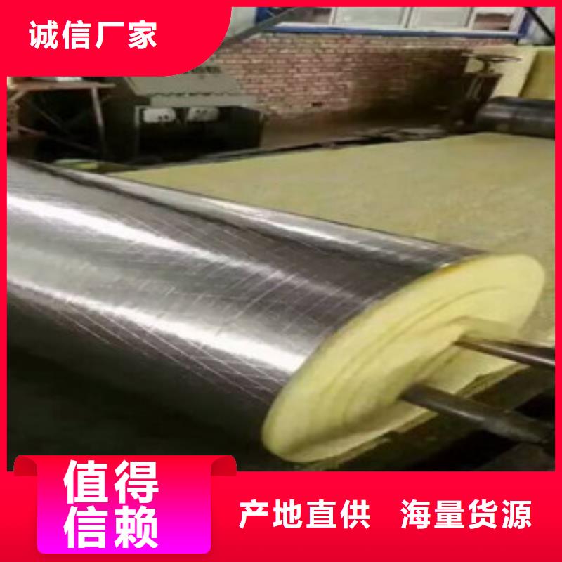 玻璃棉板橡塑保温管货到付款